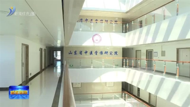 林强调研国家中医药综合改革示范区建设【威海广电讯】