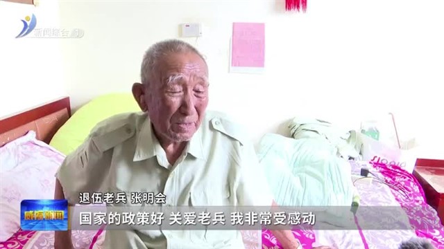 山东好人尹力军：甘做公益路上的引航人【威海广电讯】