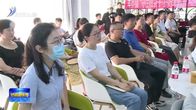 搭建政金企对接平台 助力企业高质量发展【威海广电讯】