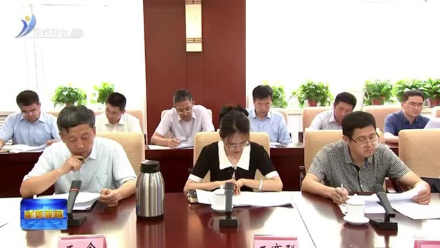 市政府与市总工会2023年度联席会议召开【威海广电讯】