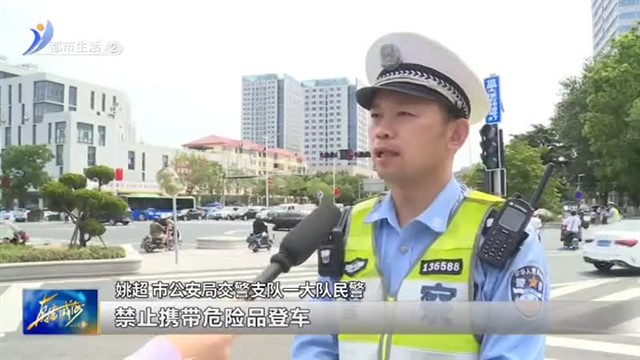 请注意 这些小事背后没准有大隐患【威海广电讯】