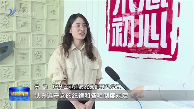 我市组织多样主题活动共庆建党102周年