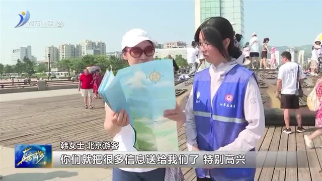 那一抹抹“志愿蓝” 让文明威海如此“出色”【威海广电讯】