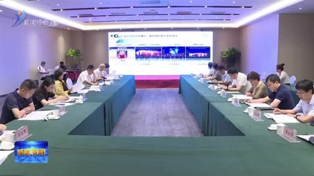 我市国家公共文化服务体系示范区创新发展工作接受复核实地检查【威海广电讯】