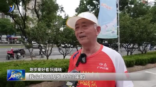 “浦发银行杯”威海全民健康欢乐跑活动顺利举办【威海广电讯】