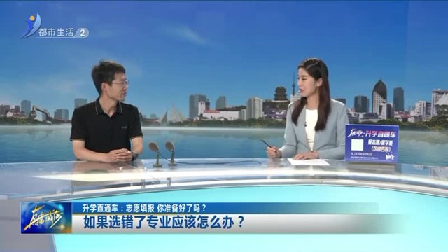 直播威海 2023-07-01