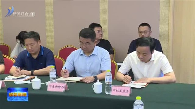 全市海上安全工作调度暨休闲船舶管理工作推进现场会召开【威海广电讯】