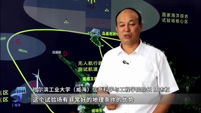 中国海洋资讯 2023-08-21