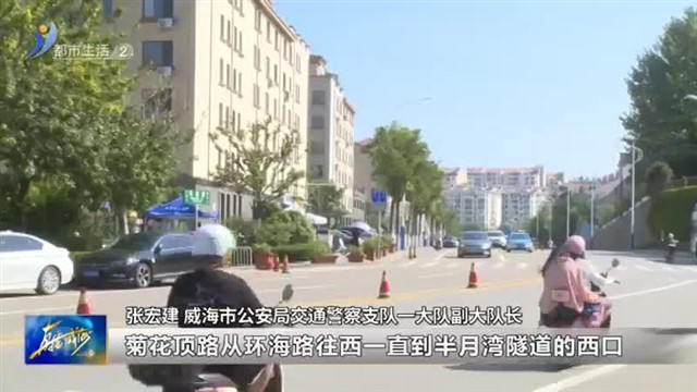 “铁三”来啦！赛场周边交通管制情况早知道【威海广电讯】