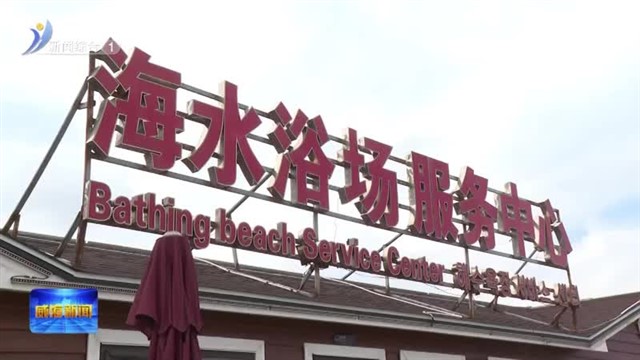 旅游警务帮助寻回七旬失智老人【威海广电讯】