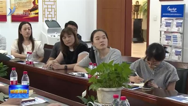 山东“数字强省建设融媒体之旅”活动走进威海【威海广电讯】