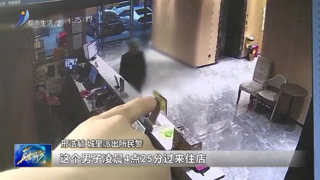 8小时！凌晨店内遭盗窃 民警快速破案挽损【威海广电讯】