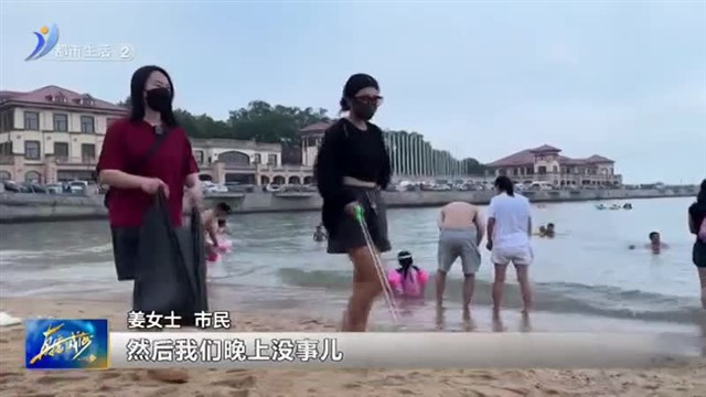 文明旅游我最美  95后女生自发捡拾海滩垃圾【威海广电讯】