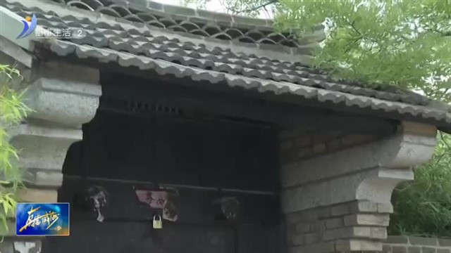 静谧养心梧桐庵：你想要的田园生活近在咫尺! 【威海广电讯】