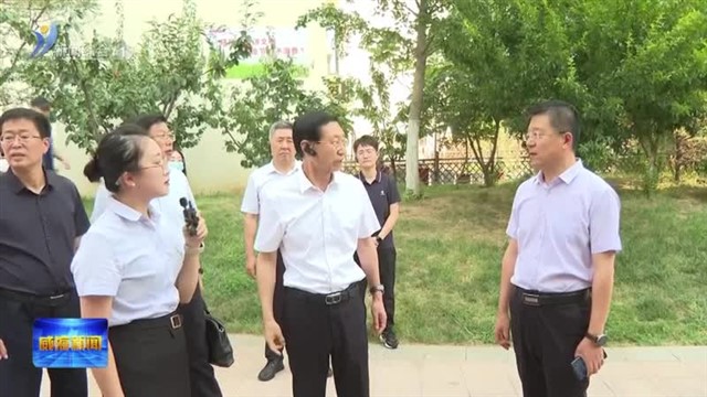 数字威海建设重点工作推进会议召开【威海广电讯】