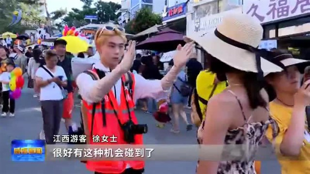 旅拍人：我为威海代言【威海广电讯】