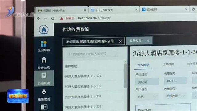 天罡股份：专注地做自己擅长的事【威海广电讯】