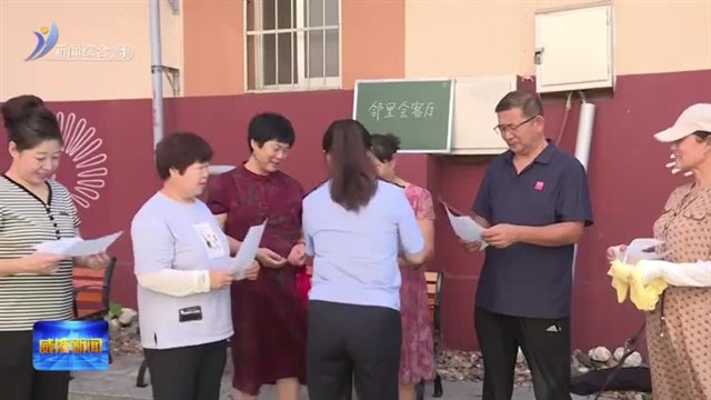 荣成：反诈宣传进社区 守护平安聚民心 【威海广电讯】