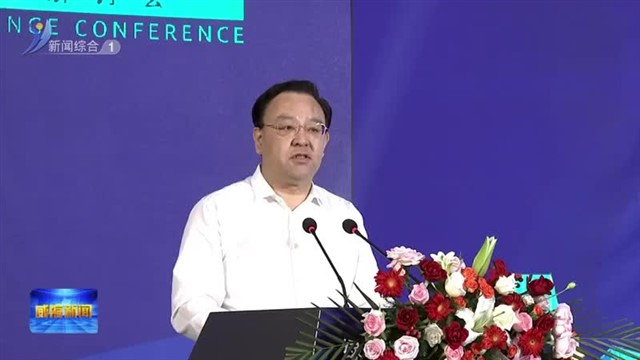 绿色金融交流研讨会在我市举行 市政府与恒丰银行签署战略合作协议【威海广电讯】