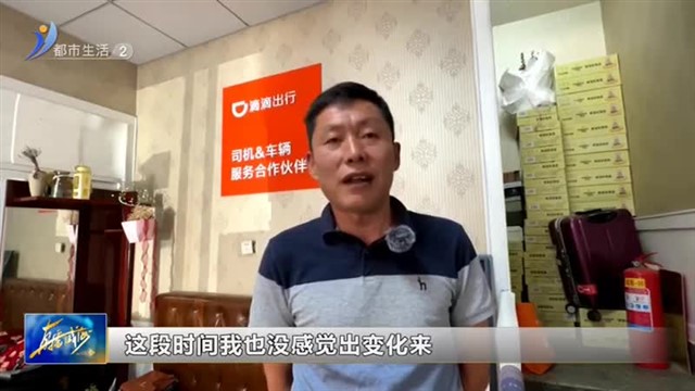 威海的公共充电桩涨价了吗？【威海广电讯】