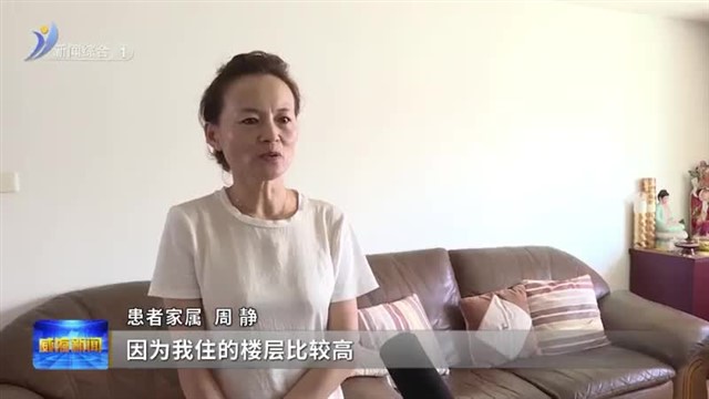 动动手指 三甲医院服务送上门【威海广电讯】