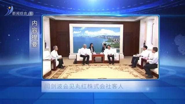 威海新闻 2023-08-05 内容提要【威海广电讯】