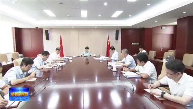 各级各部门安排部署学习贯彻习近平新时代中国特色社会主义思想主题教育工作【威海广电讯】