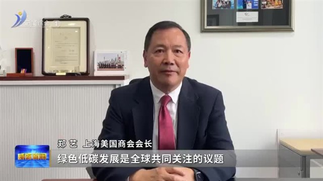 第六届威海市市长国际经济咨询委员会年会倒计时！以全球视野为威海贡献智慧【威海广电讯】