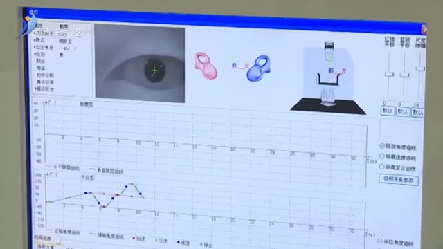 熬夜追剧 女子不小心将自己“看晕”【威海广电讯】