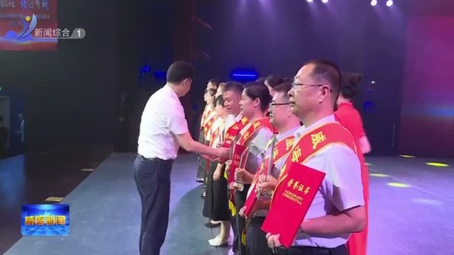 我市举行庆祝教师节暨教师先进事迹报告会【威海广电讯】