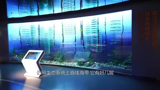 【威海广电讯】中国海洋资讯 2023-09-14