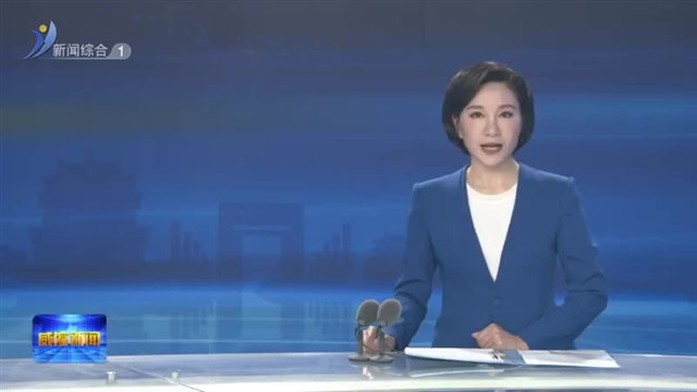 “畅拍冬日威海”全媒体短视频话题挑战赛启动【威海广电讯】