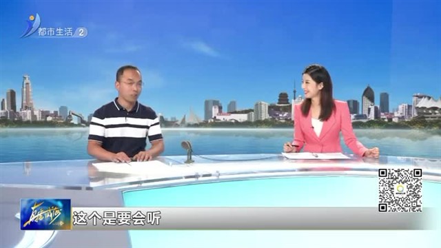 升学直通车：高中生物怎么学？【威海广电讯】