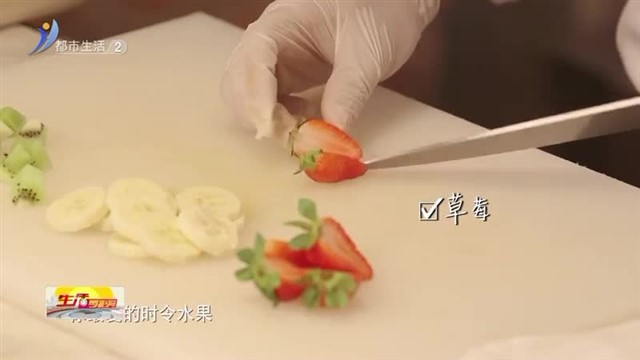 水果燕麦粥【威海广电讯】