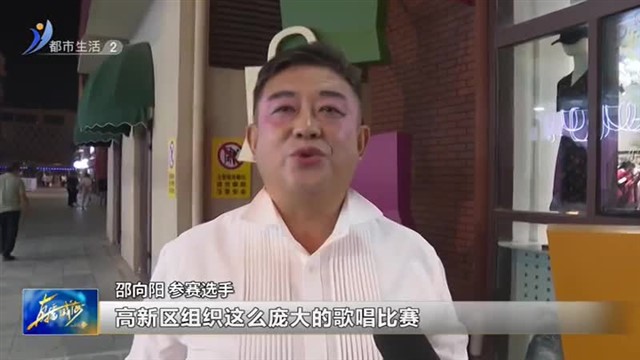 火炬杯全民歌唱大赛第三场晋级赛火热来袭【威海广电讯】