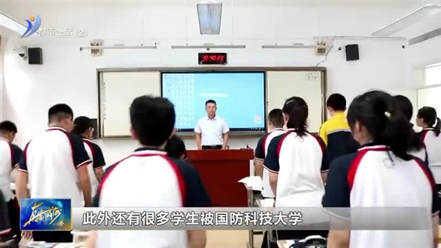 师者匠心 甘为烛光【威海广电讯】