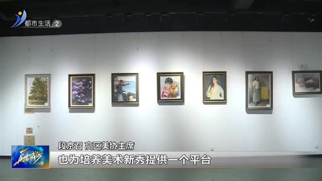 “美在新时代”2023迎国庆美术作品展开展！【威海广电讯】