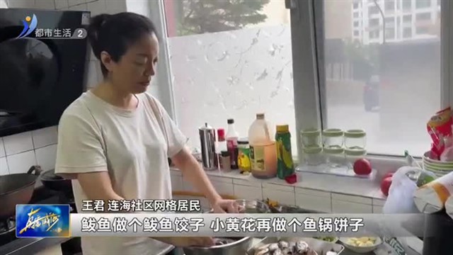 鲅鱼水饺、鱼锅饼子……海边人的餐桌太幸福【威海广电讯】