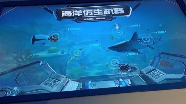 【威海广电讯】中国海洋资讯 2023-09-13