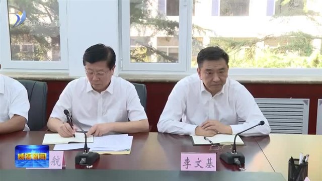 各级各部门传达学习市委十六届四次全会精神【威海广电讯】