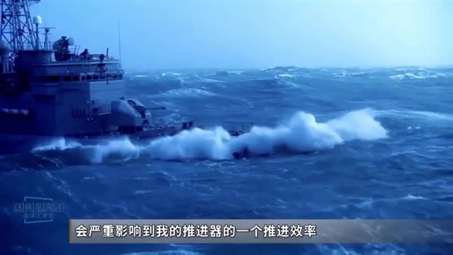 【威海广电讯】中国海洋资讯 2023-10-19