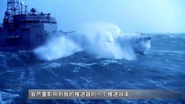 【威海广电讯】中国海洋资讯 2023-10-18
