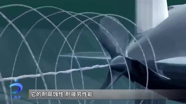 【威海广电讯】中国海洋资讯 2023-10-17