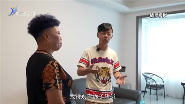 投影亮度有问题 商家之过还是另有隐情？【威海广电讯】