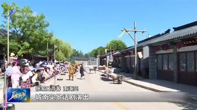 国庆去哪玩？“家门口”就有好风景【威海广电讯】