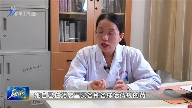 肿瘤误以为是痔疮  肛肠疾病千万别拖【威海广电讯】