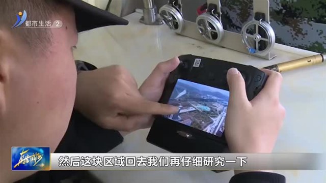 “警航”出手 为扬尘治理添“翼”【威海广电讯】