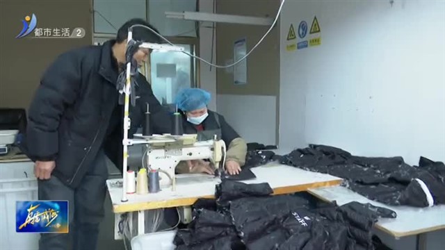 国产羽绒服价格上涨 产品质量“涨”了吗？【威海广电讯】