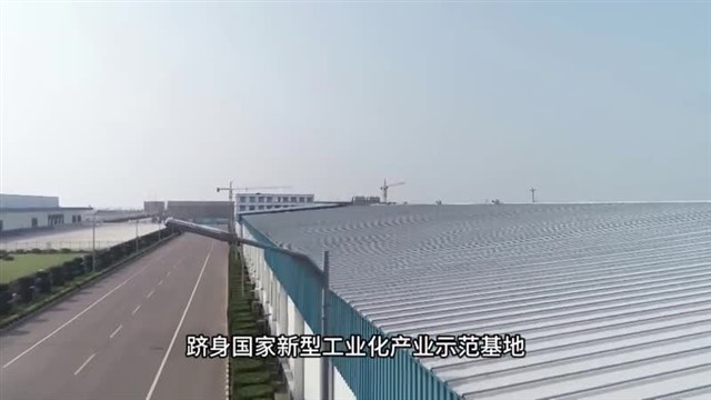 【威海广电讯】中国海洋资讯 2023-11-14