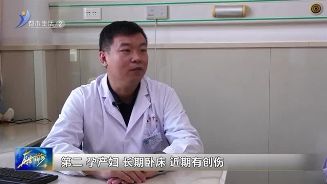 哪些胸痛症状要警惕？【威海广电讯】